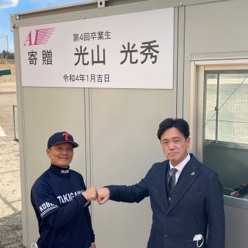 ⑦⑧滝川二野球部 メッシュ試合用帽子2コセット&③ストッキング ⑦⑧滝川二野球部 メッシュ試合用帽子2コセット&③ストッキング ⑦⑧