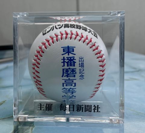高校野球　甲子園記念ボール　バラ売り大歓迎！！