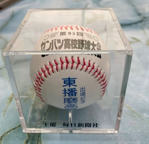 高陽東、春夏連続で切符【1996年7月29日 第78回全国高校野球選手権広島大会決勝 高陽東－如水館】 | 中国新聞デジタル